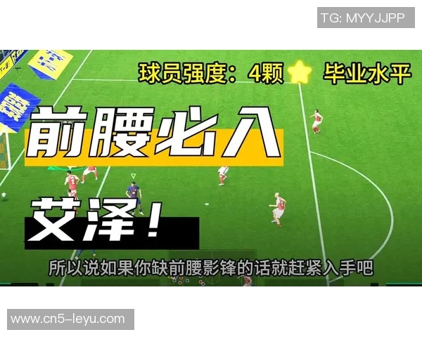 实况足球2023赛季最新球员数据全面解析与分析